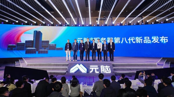 浪潮信息、信通院、Intel、AMD、阿里云、國家新能源汽車技術(shù)創(chuàng)新中心、金山云代表共同發(fā)布