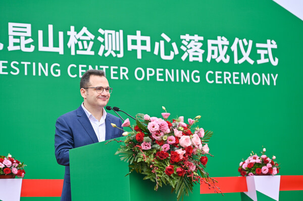 DEKRA德凱昆山檢測(cè)中心盛大啟用，為中國(guó)市場(chǎng)注入新動(dòng)能