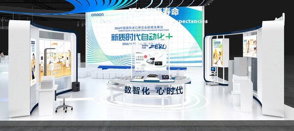 歐姆龍重磅亮相技術(shù)裝備展區(qū)4.1號館(展位4.1B2-04) 歐姆龍重磅亮相技術(shù)裝備展區(qū)4.1號館(展位4.1B2-04)