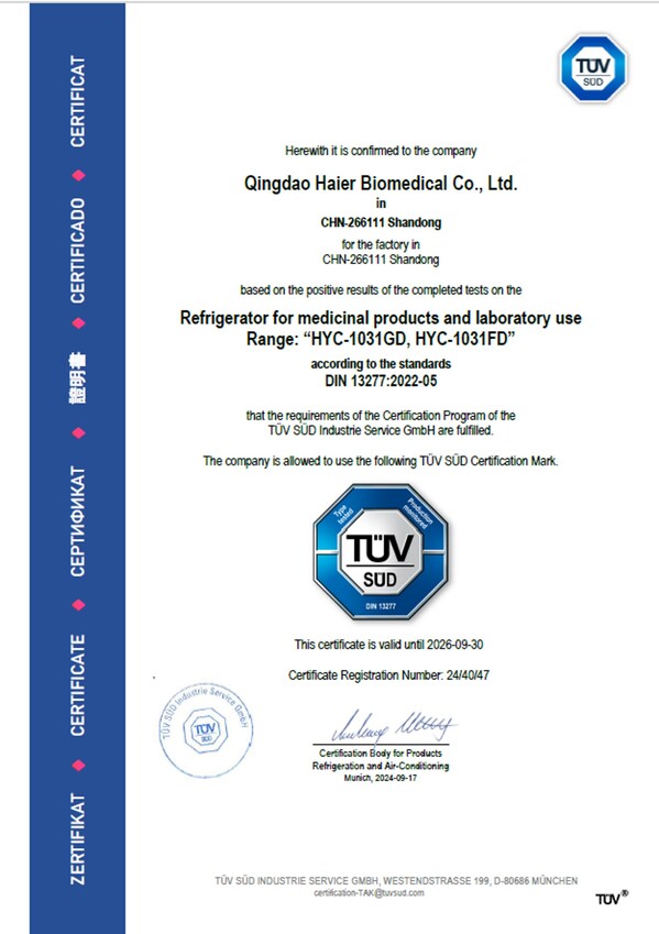 T&Uuml;V南德向海爾生物醫(yī)療頒發(fā)的DIN 13277認(rèn)證證書 *本次獲證的醫(yī)用冷藏箱型號包含：HYC-1031GD、HYC-1031FD