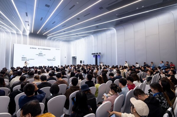 HGDC.2024 | 榮耀互聯(lián)網(wǎng)服務(wù)以技術(shù)革新體驗，開拓商業(yè)新機遇