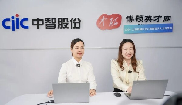 2024上海首屆千企萬崗高層次人才交流會(huì)成功舉辦