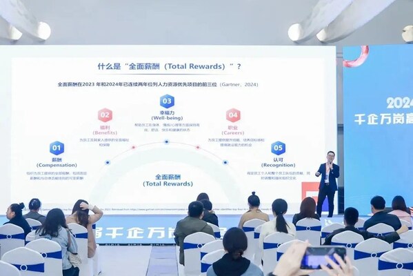 2024上海首屆千企萬崗高層次人才交流會(huì)成功舉辦