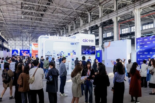 中智展臺 中智展臺