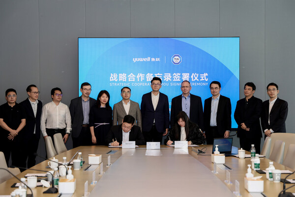 圖：魚(yú)躍醫(yī)療與T&Uuml;V南德意志集團(tuán)戰(zhàn)略合作備忘錄簽署儀式現(xiàn)場(chǎng)