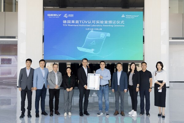 上饒領(lǐng)創(chuàng)成為TÜV萊茵車輛型式認證認可實驗室 上饒領(lǐng)創(chuàng)成為TÜV萊茵車輛型式認證認可實驗室