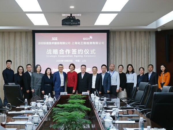 SGS集團(tuán)首席執(zhí)行官拜訪上?；ぱ芯吭?見證雙方戰(zhàn)略合作協(xié)議簽署