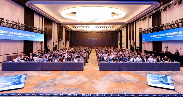 T&Uuml;V萊茵在南京舉辦光儲充先進技術(shù)研討會