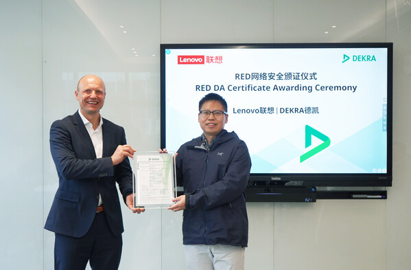 全球首個(gè)商用筆記本電腦RED網(wǎng)絡(luò)安全認(rèn)證  DEKRA德凱助力聯(lián)想樹立行業(yè)安全新標(biāo)桿