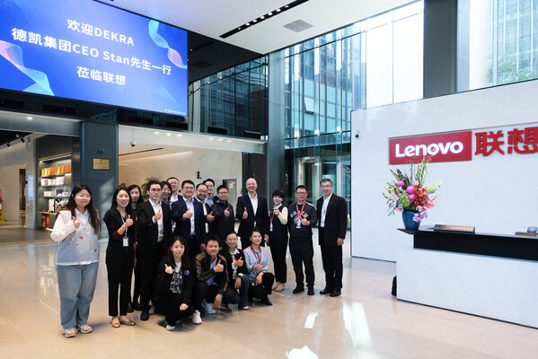 全球首個(gè)商用筆記本電腦RED網(wǎng)絡(luò)安全認(rèn)證  DEKRA德凱助力聯(lián)想樹立行業(yè)安全新標(biāo)桿