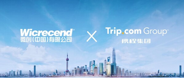 微創(chuàng)軟件與攜程集團(tuán)達(dá)成深度戰(zhàn)略合作，共探數(shù)字化新機(jī)遇
