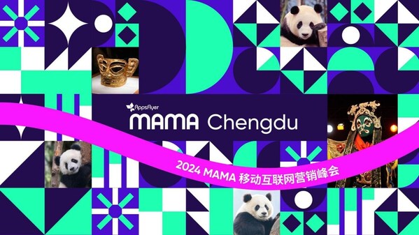 2024 MAMA 成都移動(dòng)互聯(lián)網(wǎng)營(yíng)銷峰會(huì)順利召開(kāi)：聯(lián)結(jié)行業(yè)生態(tài)，賦能品牌高效出海