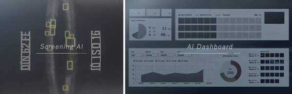 AI助力無(wú)損檢測(cè) 富士膠片攜新技術(shù)亮相2024 Q.C.China