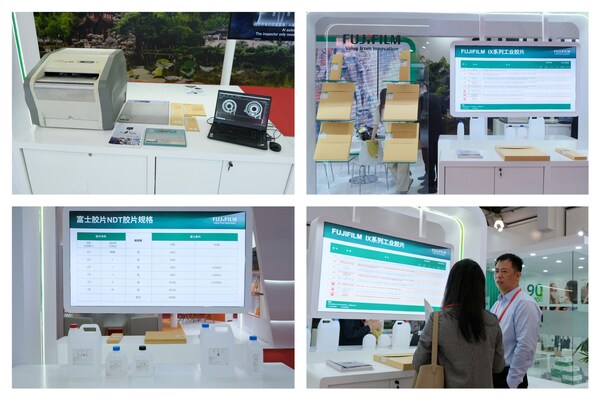 AI助力無(wú)損檢測(cè) 富士膠片攜新技術(shù)亮相2024 Q.C.China