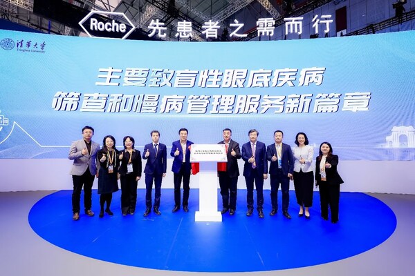 重磅來襲 羅氏進博放送第1波