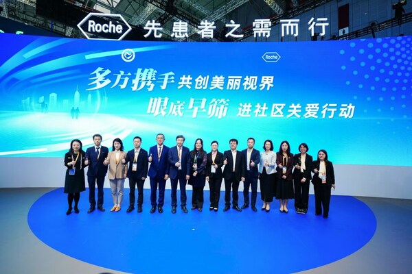 重磅來襲 羅氏進博放送第1波