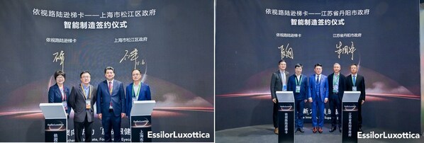 集團(tuán)分別與上海市松江區(qū)政府、江蘇省丹陽市政府進(jìn)行生產(chǎn)基地智能制造升級(jí)項(xiàng)目簽約