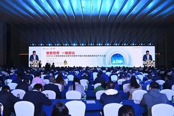 軟通動力榮獲2024鯤鵬應(yīng)用創(chuàng)新大賽金獎