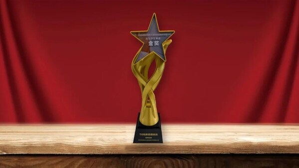 軟通動力榮獲2024鯤鵬應(yīng)用創(chuàng)新大賽金獎