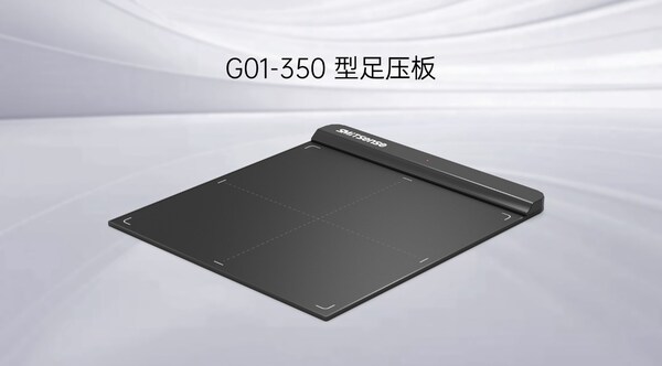 G01-350型足壓板 G01-350型足壓板