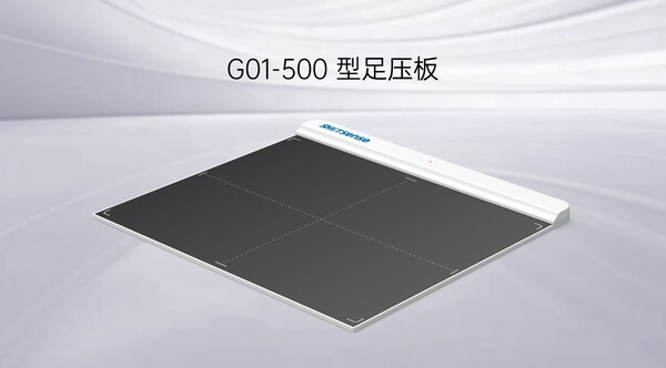 G01-500型足壓板 G01-500型足壓板