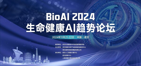 【倒計(jì)時(shí)2周】BioAI終版議程發(fā)布 | AI塑造生命健康未來，注入產(chǎn)研創(chuàng)新力量，并連科技如何語冰？