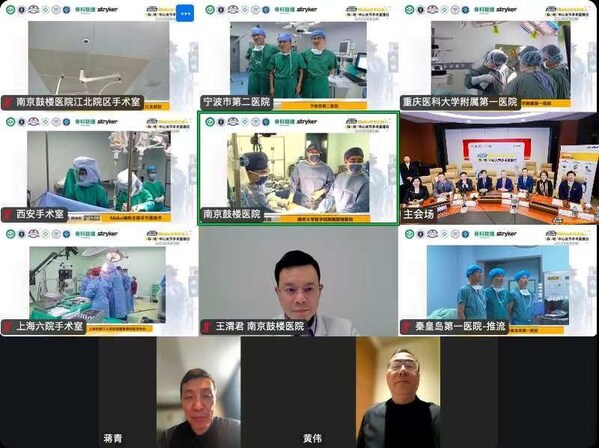 暢聯(lián)中國(guó)6地5G遠(yuǎn)程多中心手術(shù)現(xiàn)場(chǎng) 暢聯(lián)中國(guó)6地5G遠(yuǎn)程多中心手術(shù)現(xiàn)場(chǎng)