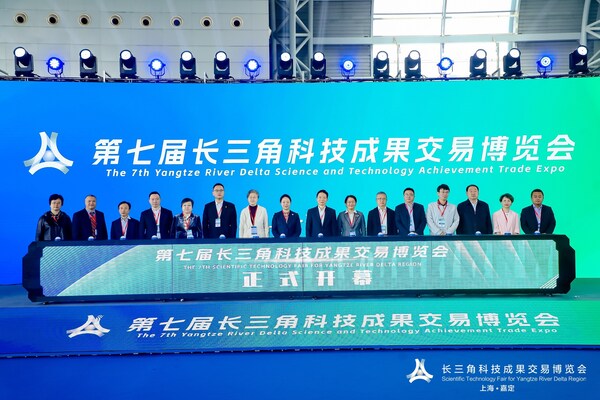 跨界創(chuàng)新，攜手同行----第七屆長(zhǎng)三角科交會(huì)開(kāi)幕
