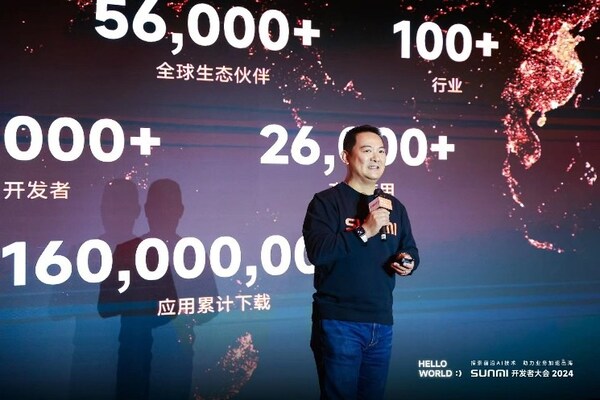 商米創(chuàng)始人、CEO 林喆