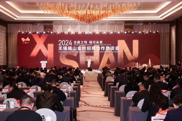 存融簽約落戶錫山開(kāi)發(fā)區(qū) 攜手開(kāi)啟合作新篇章