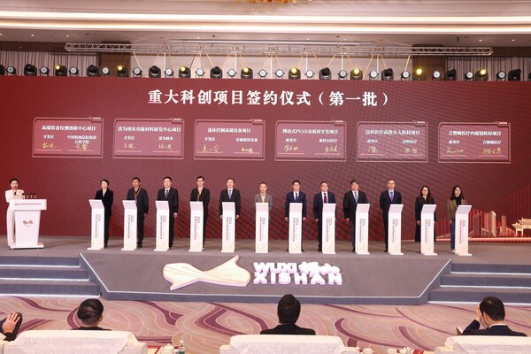 存融簽約落戶錫山開(kāi)發(fā)區(qū) 攜手開(kāi)啟合作新篇章