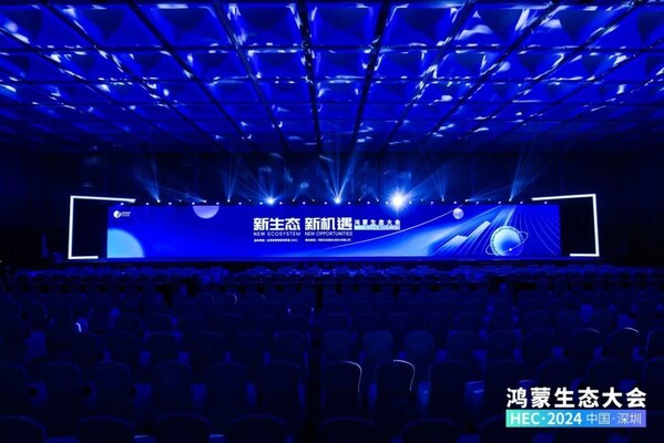 軟通動(dòng)力攜子公司鴻湖萬(wàn)聯(lián)、軟通教育助陣首屆鴻蒙生態(tài)大會(huì)成功舉辦