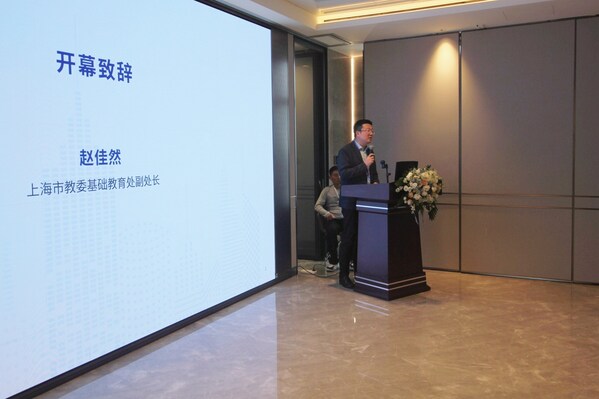 判判智能助教機器人亮相上海人工智能+教育論壇 教學工作加速升維