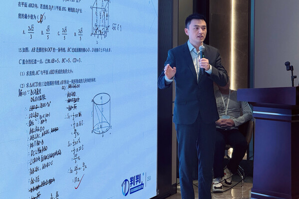 判判智能助教機器人亮相上海人工智能+教育論壇 教學工作加速升維