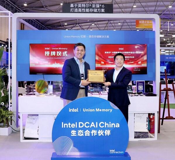 授牌儀式現(xiàn)場（左一陳葆立，右一寇朋韜）