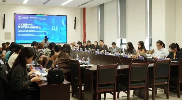 人工智能時(shí)代的知識(shí)產(chǎn)權(quán)挑戰(zhàn)，清華與羅思國(guó)際、路盛等展開(kāi)交流