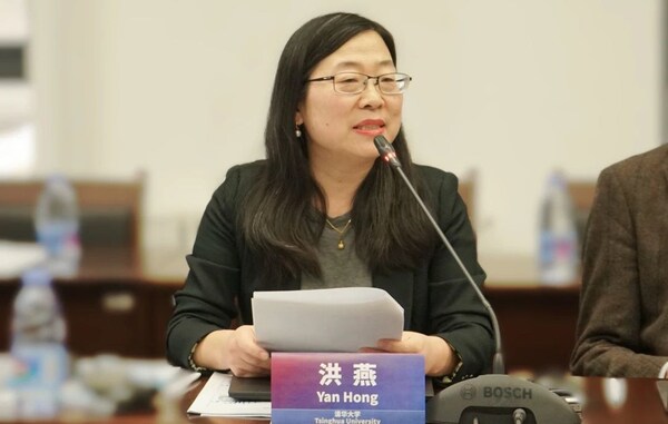 清華大學(xué)法學(xué)院知識(shí)產(chǎn)權(quán)法研究中心秘書長(zhǎng) 洪燕博士