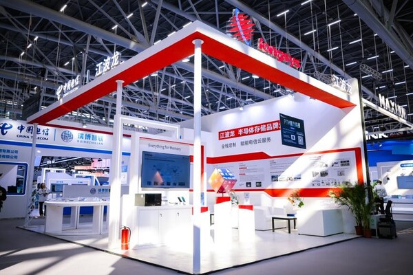 江波龍全棧定制方案亮相2024中國電信數(shù)字科技生態(tài)大會