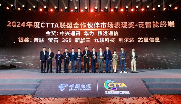 右5 移遠(yuǎn)通信副總經(jīng)理劉明輝 上臺(tái)領(lǐng)獎(jiǎng)