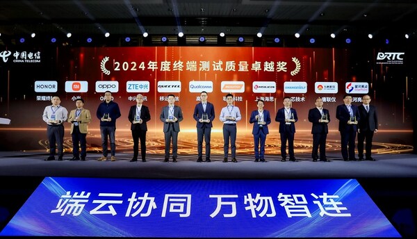 左5 移遠(yuǎn)通信副總經(jīng)理劉明輝 上臺(tái)領(lǐng)獎(jiǎng)