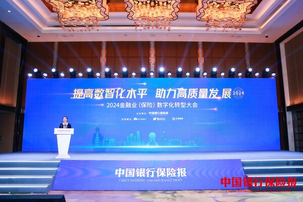 明亞保險經(jīng)紀(jì)股份有限公司自主研發(fā)的“智能銷售助理MyBA”以其卓越的創(chuàng)新性和實用性脫穎而出，成為行業(yè)數(shù)字化轉(zhuǎn)型的典范