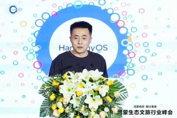 黃柏塬原生態(tài)風景區(qū)副總經(jīng)理董周岐