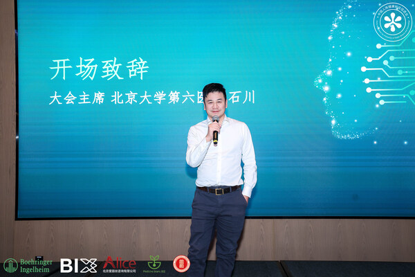 【石川教授致辭】 【石川教授致辭】