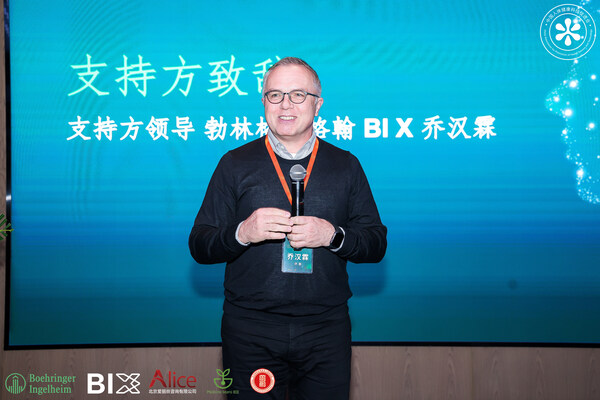 【喬漢霖博士致辭】 【喬漢霖博士致辭】