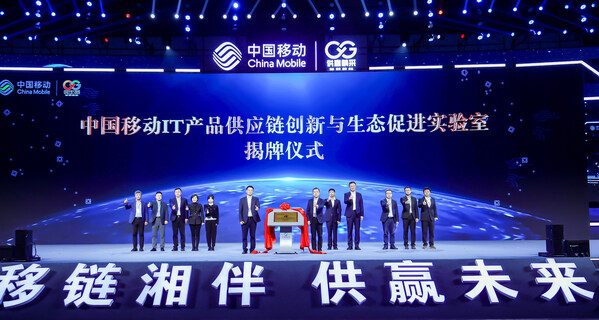 千帆啟航，生態(tài)共建|憶聯(lián)亮相2024年中國(guó)移動(dòng)供應(yīng)鏈生態(tài)合作大會(huì)