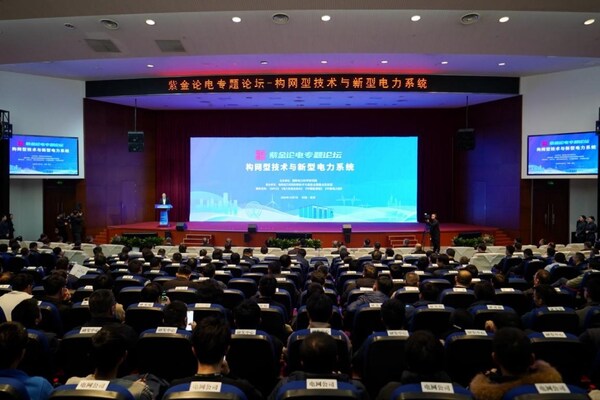 “構(gòu)網(wǎng)型技術(shù)與新型電力系統(tǒng)”技術(shù)論壇在南瑞集團(tuán)(國網(wǎng)電科院)召開 “構(gòu)網(wǎng)型技術(shù)與新型電力系統(tǒng)”技術(shù)論壇在南瑞集團(tuán)(國網(wǎng)電科院)召開