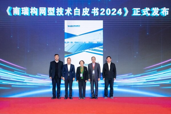 會議發(fā)布《南瑞構(gòu)網(wǎng)型技術(shù)白皮書2024》 會議發(fā)布《南瑞構(gòu)網(wǎng)型技術(shù)白皮書2024》