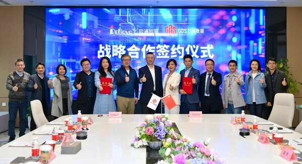 軟通智算攜手萬國數(shù)據(jù)：共筑數(shù)字未來新基石