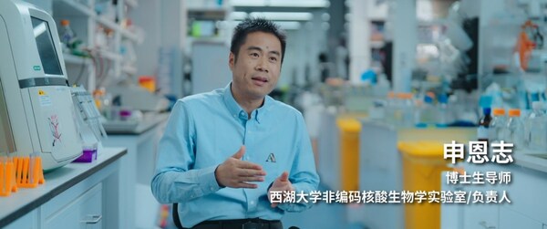 西湖大學(xué)：科學(xué)家+AI，科研新范式的樣本