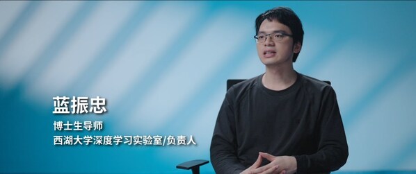 西湖大學(xué)：科學(xué)家+AI，科研新范式的樣本